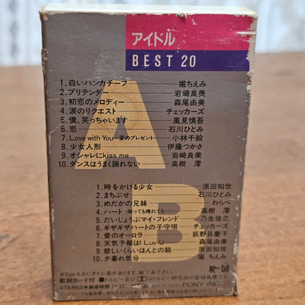 Japanese | Idol | Best 20 Cassette Tape
